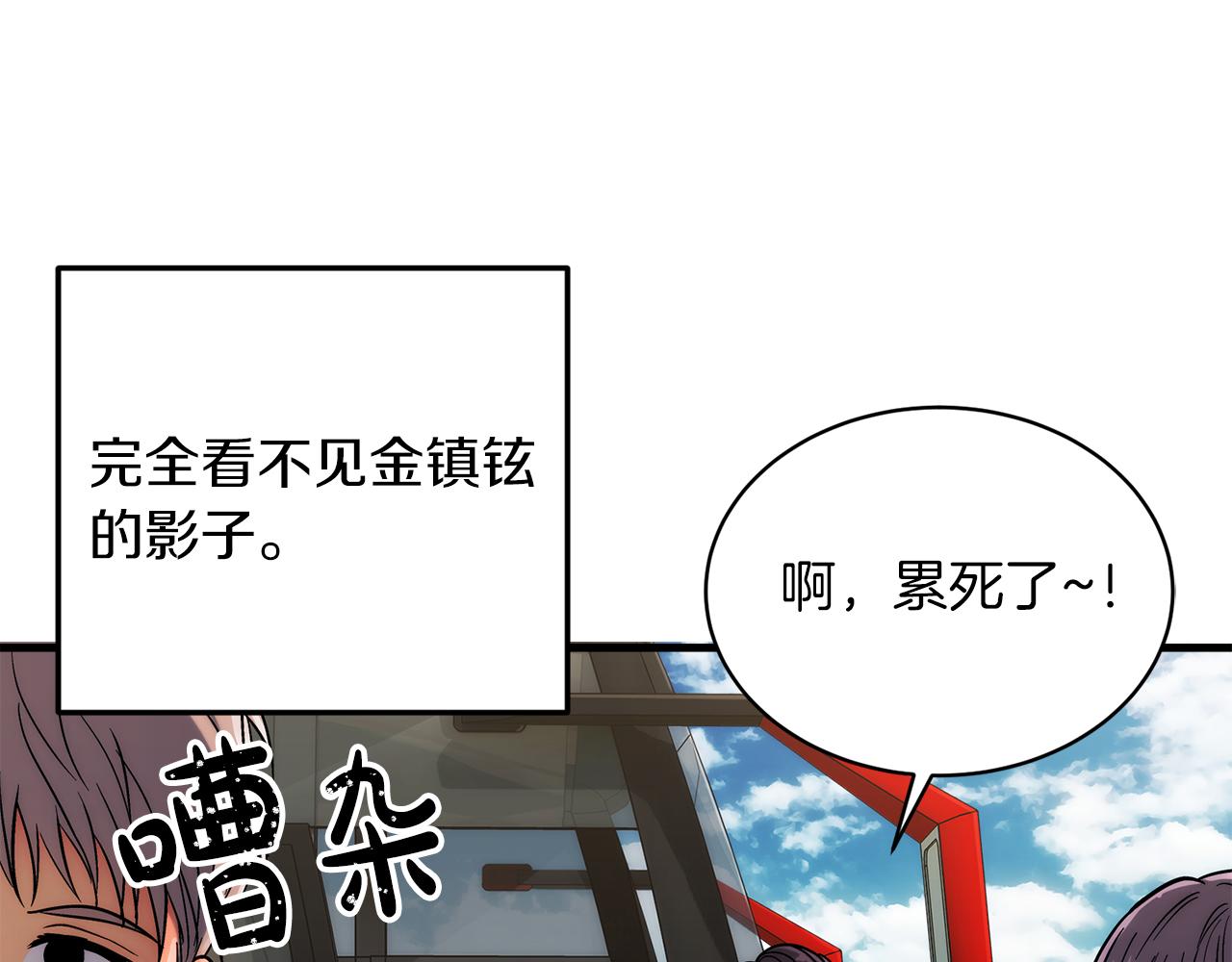 第 80 页