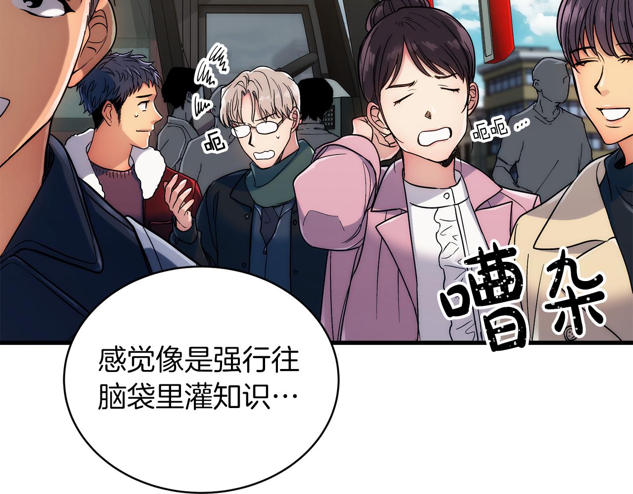 第 81 页
