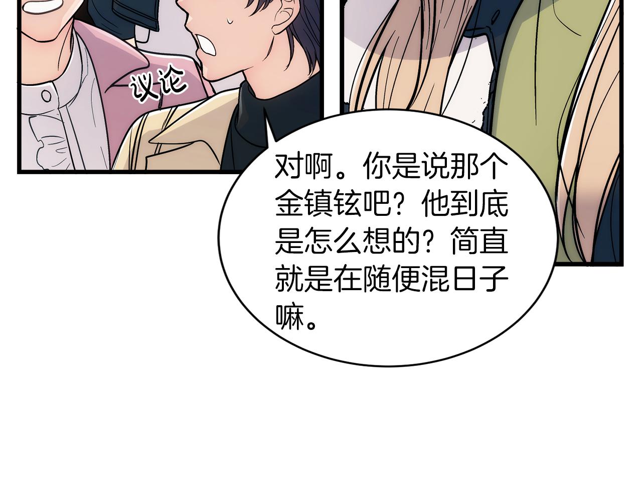 第 84 页