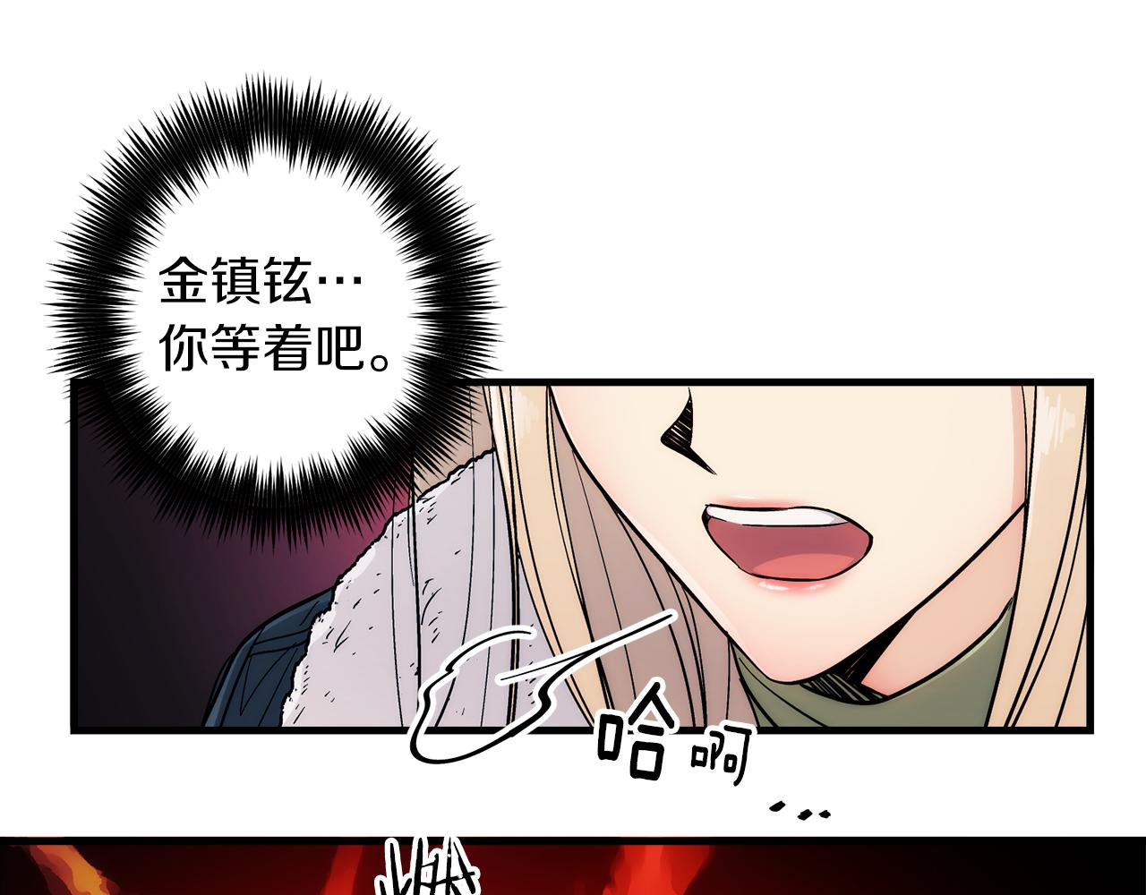第 85 页