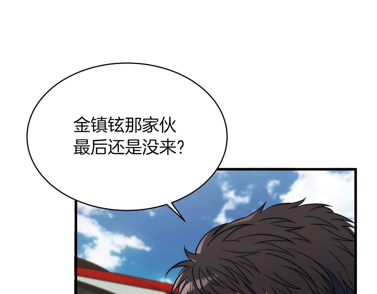 第 88 页