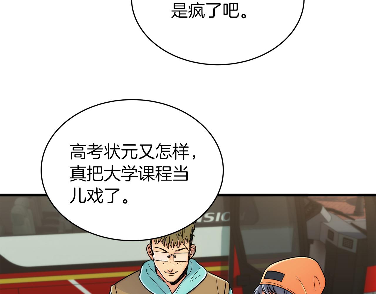 第 90 页