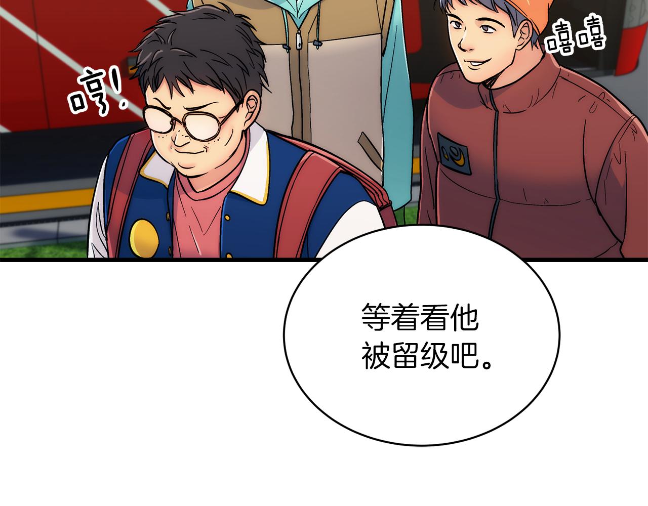 第 91 页