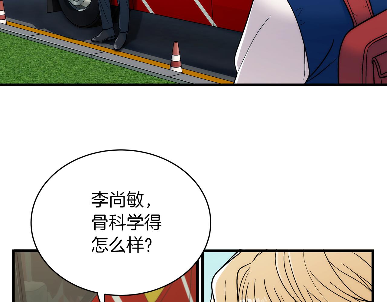 第 94 页