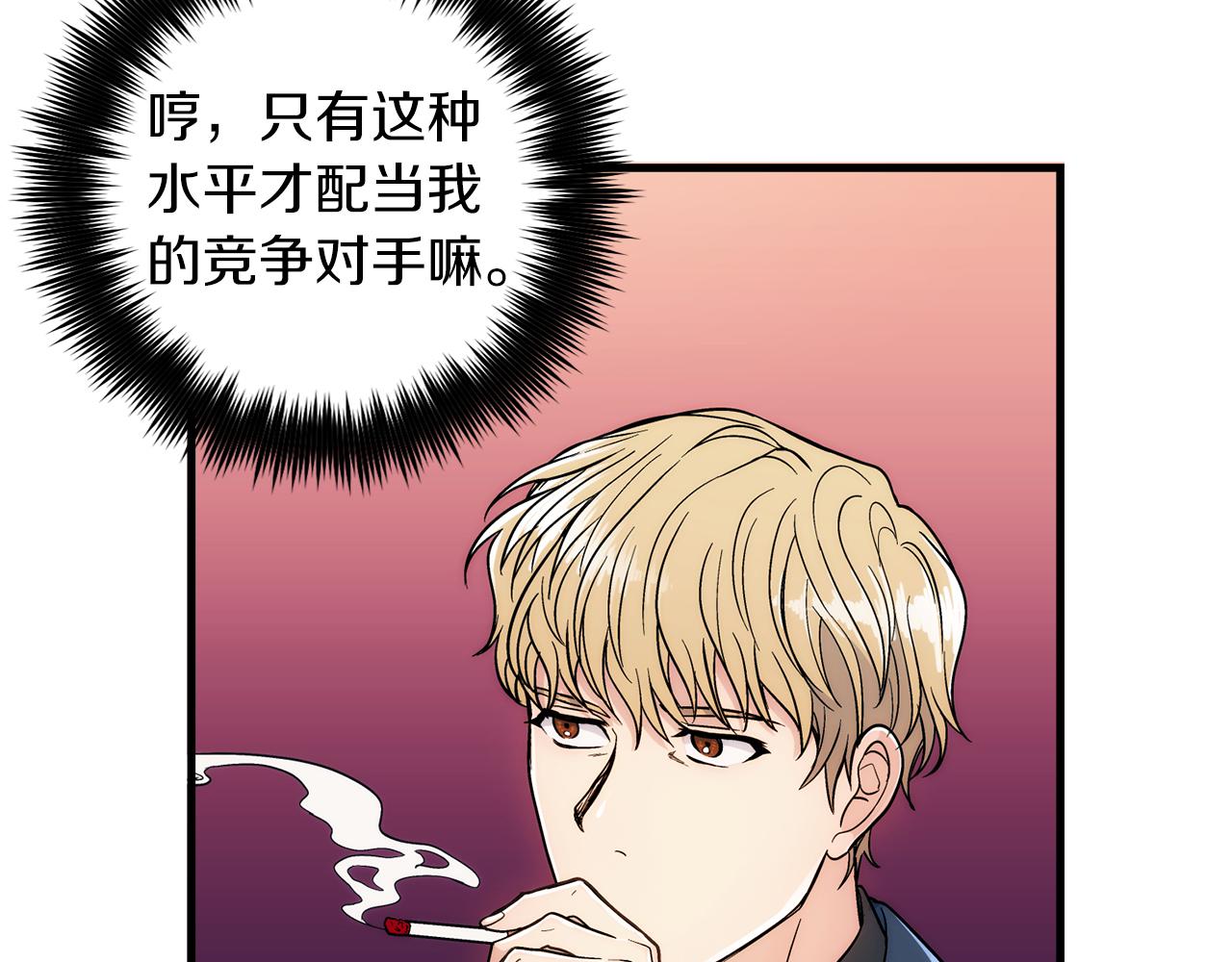 第 97 页