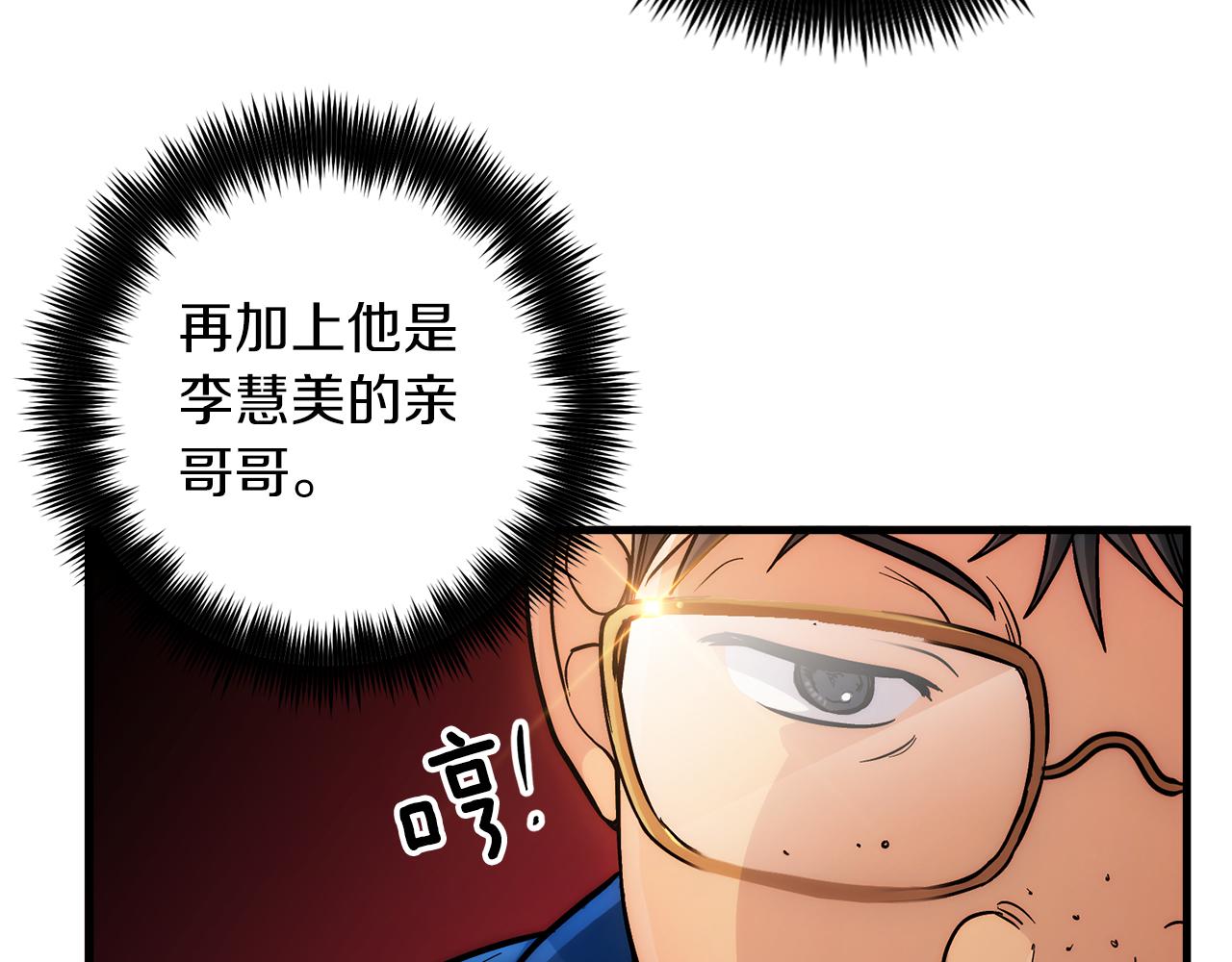 第 99 页