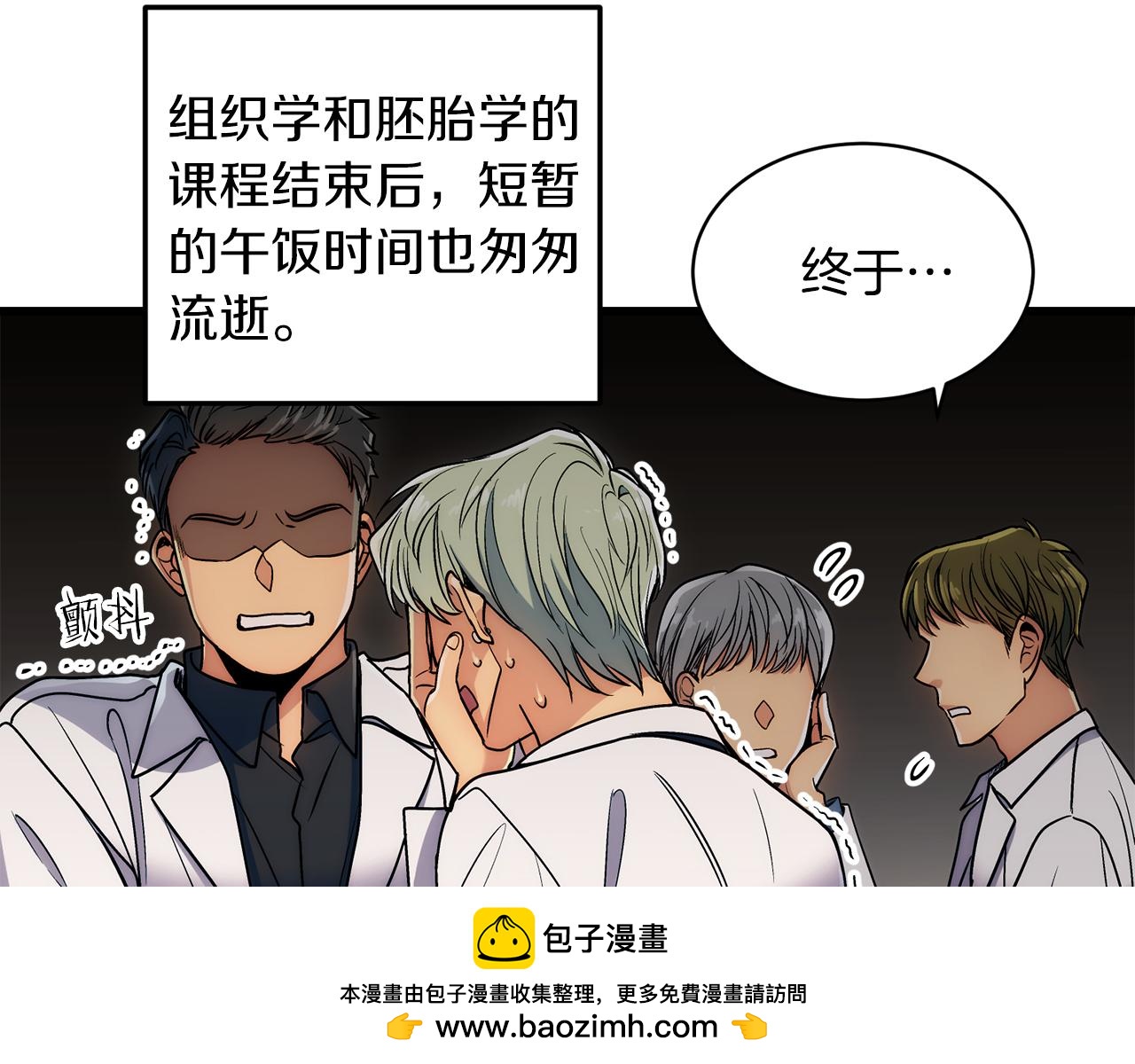 第 100 页