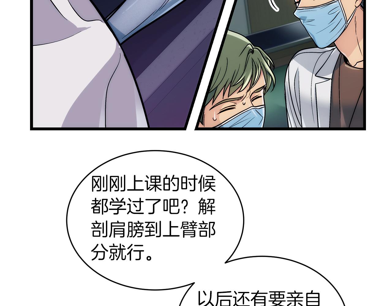 第 111 页