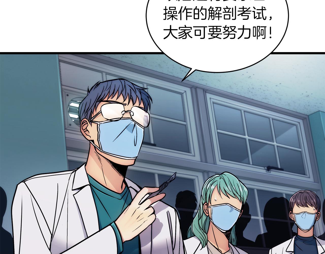 第 112 页