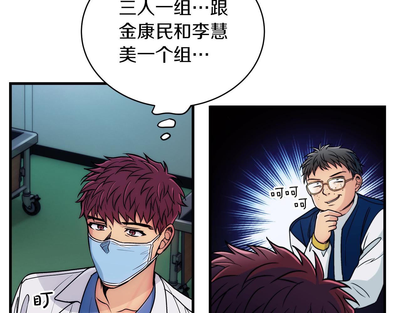 第 116 页