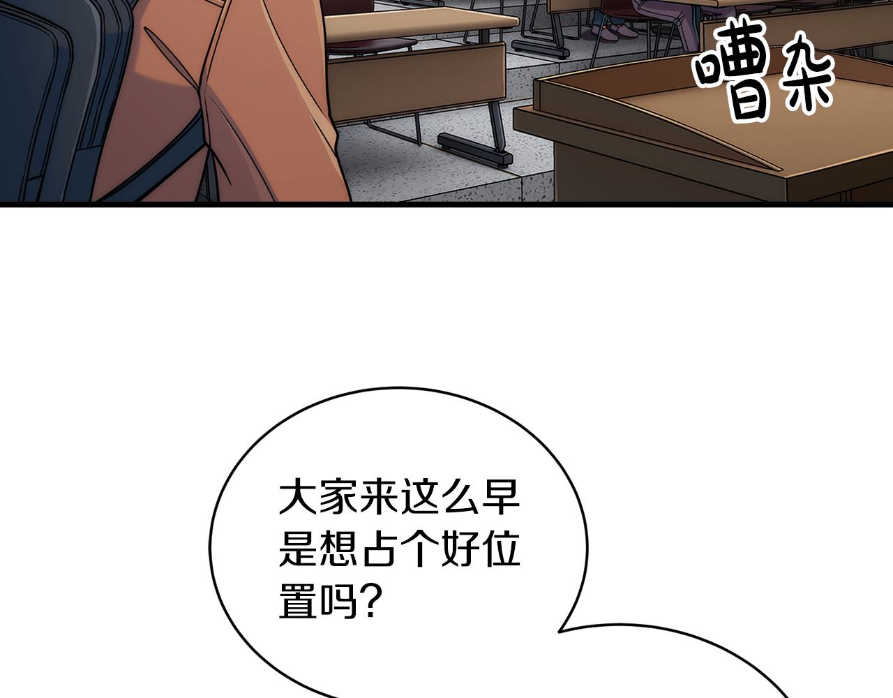第 56 页