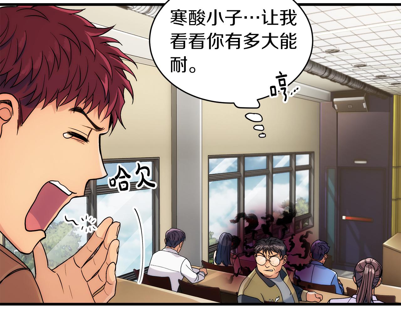 第 59 页