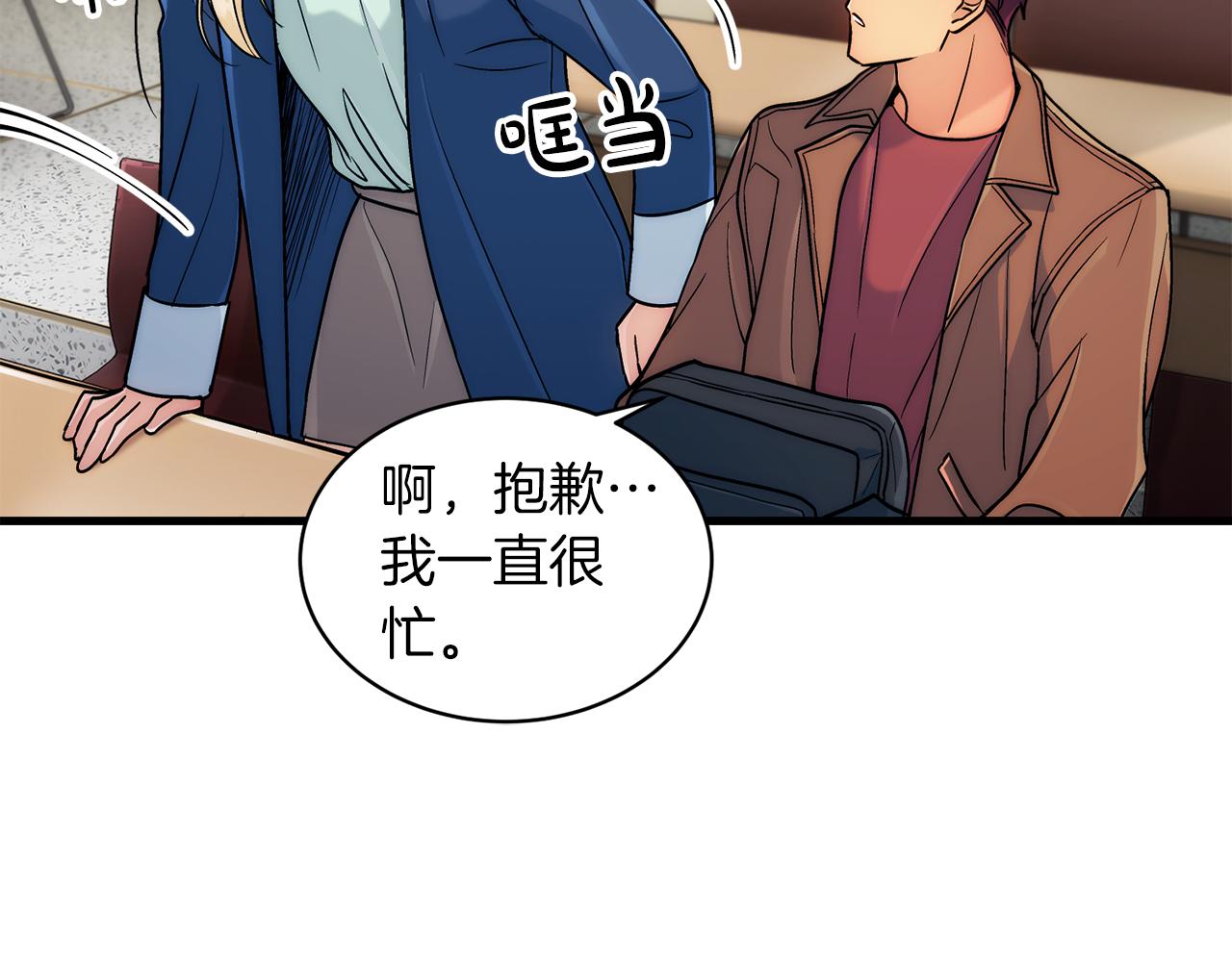 第 63 页