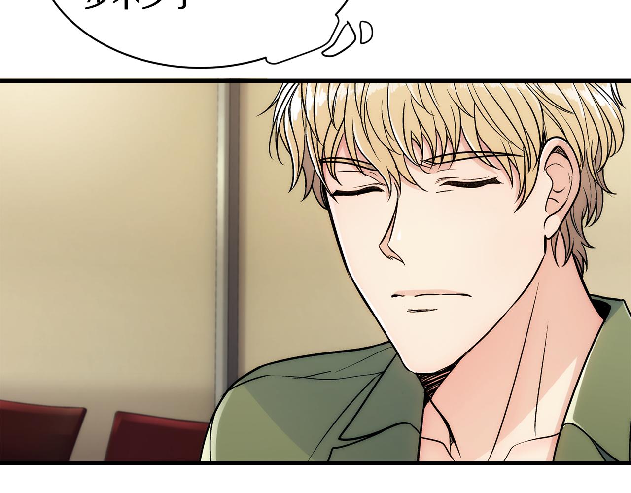 第 73 页