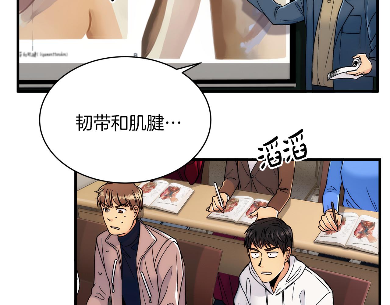 第 78 页
