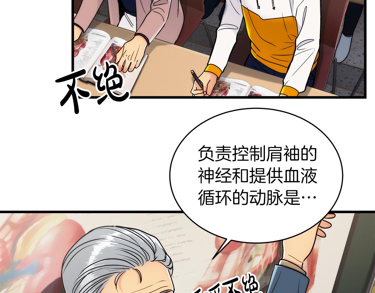 第 79 页