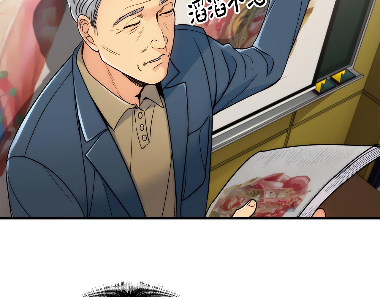 第 80 页