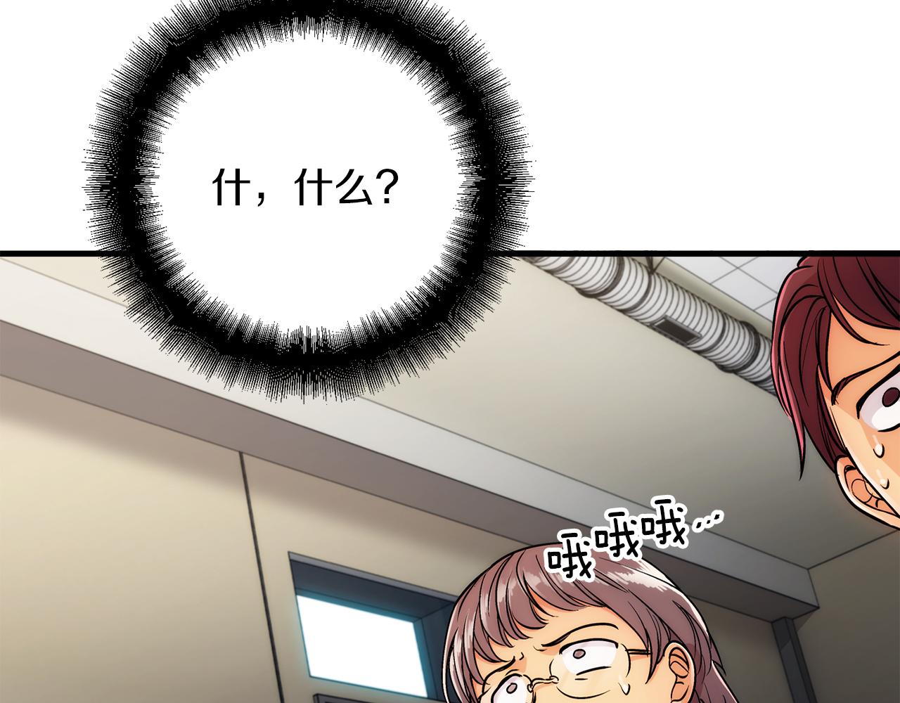 第 81 页