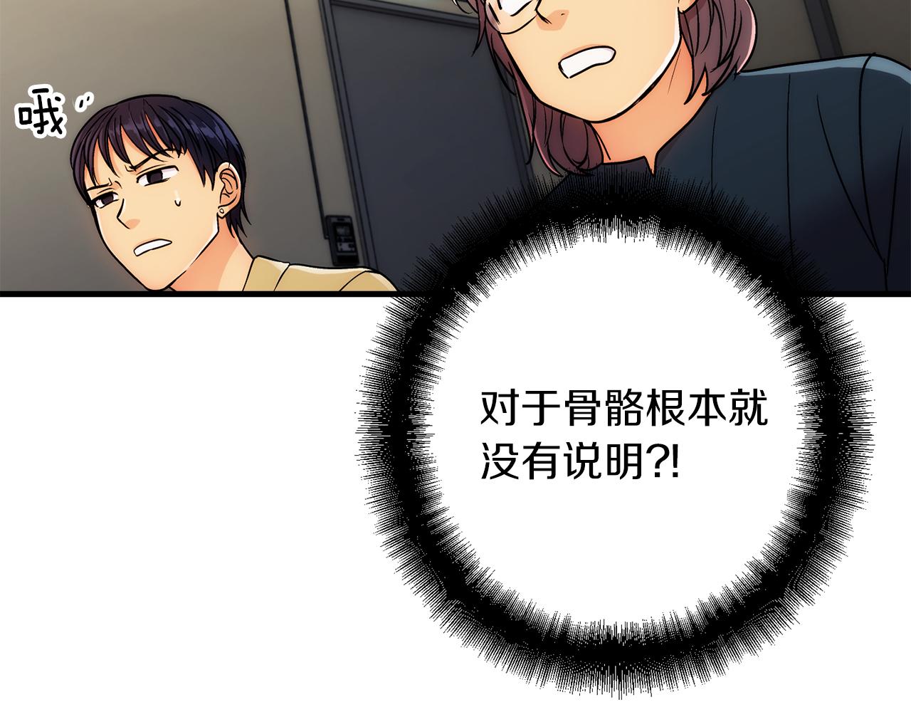 第 82 页
