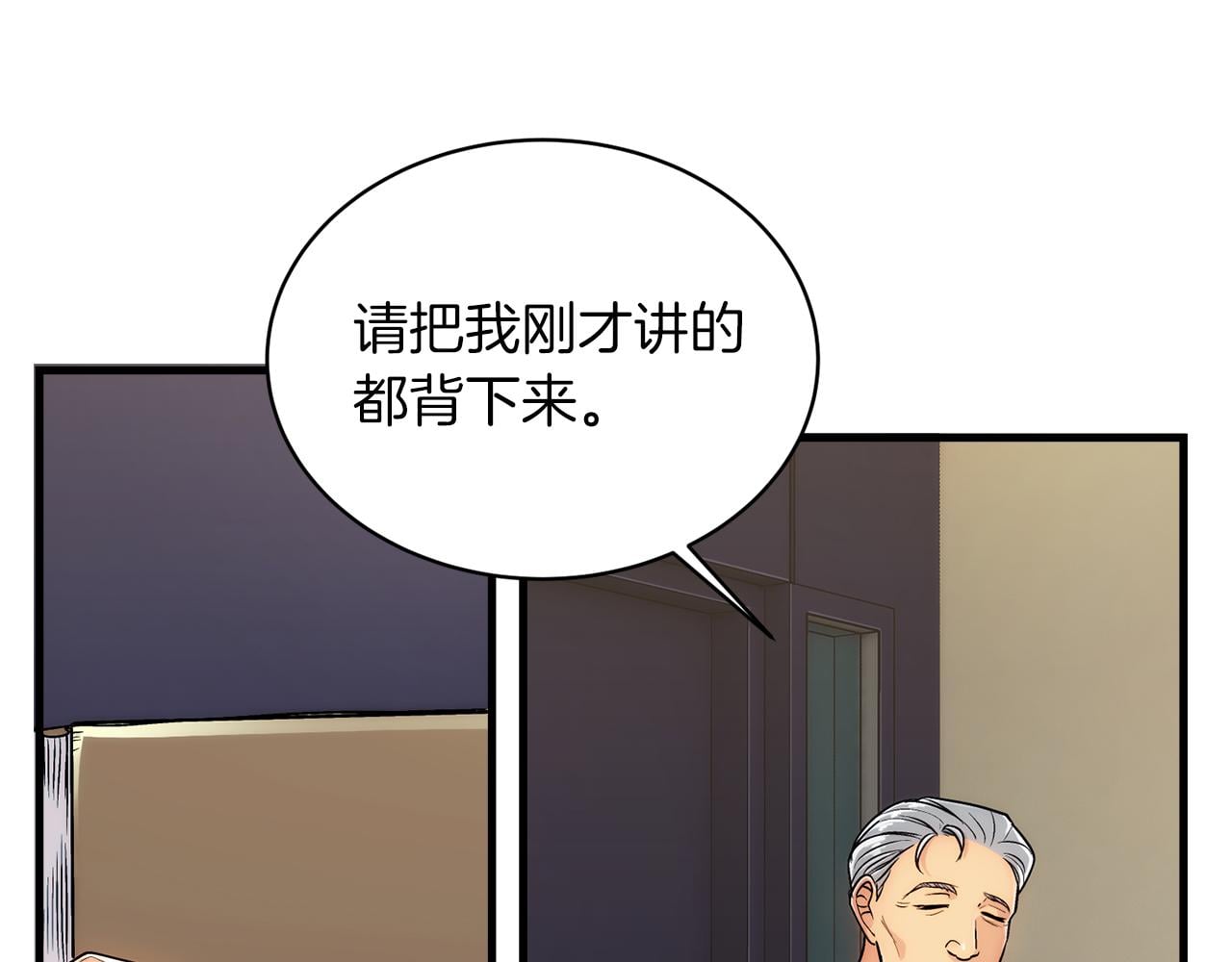 第 83 页