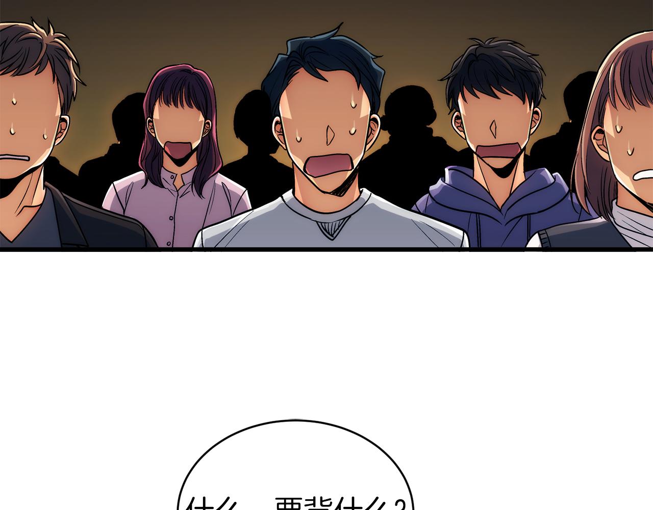 第 86 页