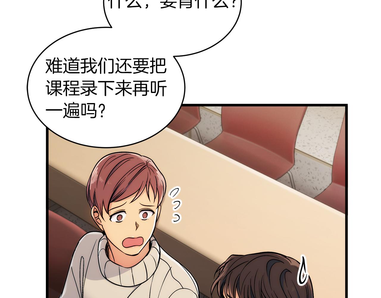 第 87 页
