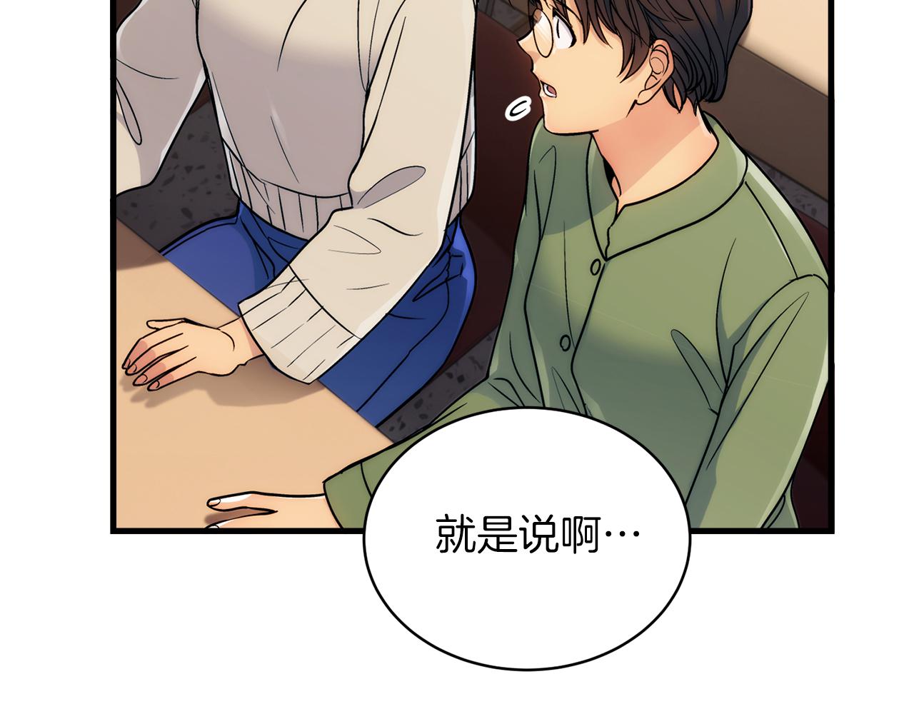 第 88 页