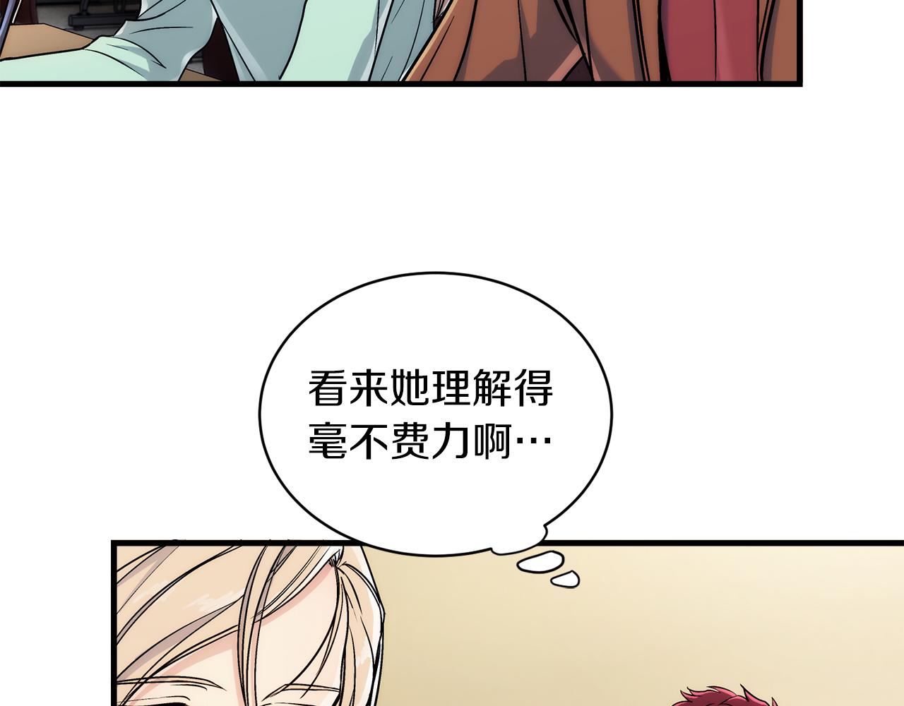 第 93 页