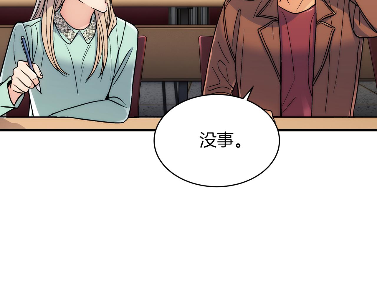 第 99 页