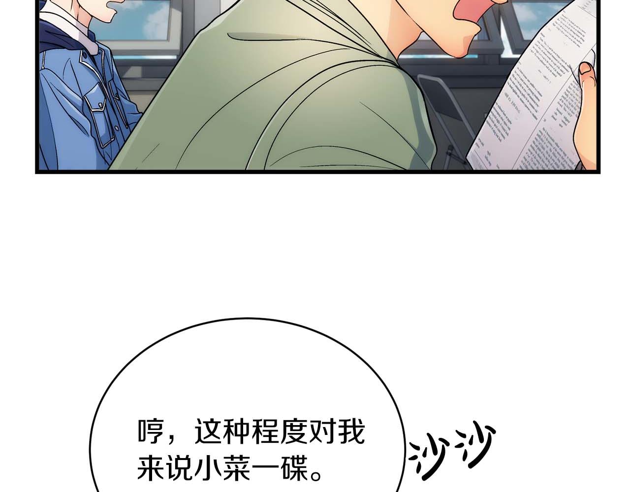 第 103 页