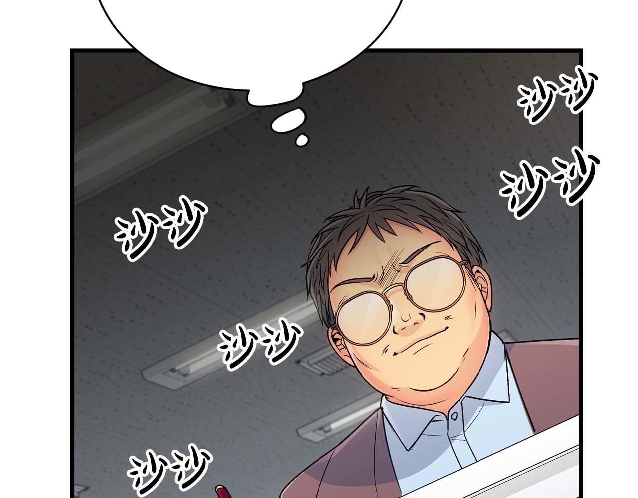 第 104 页