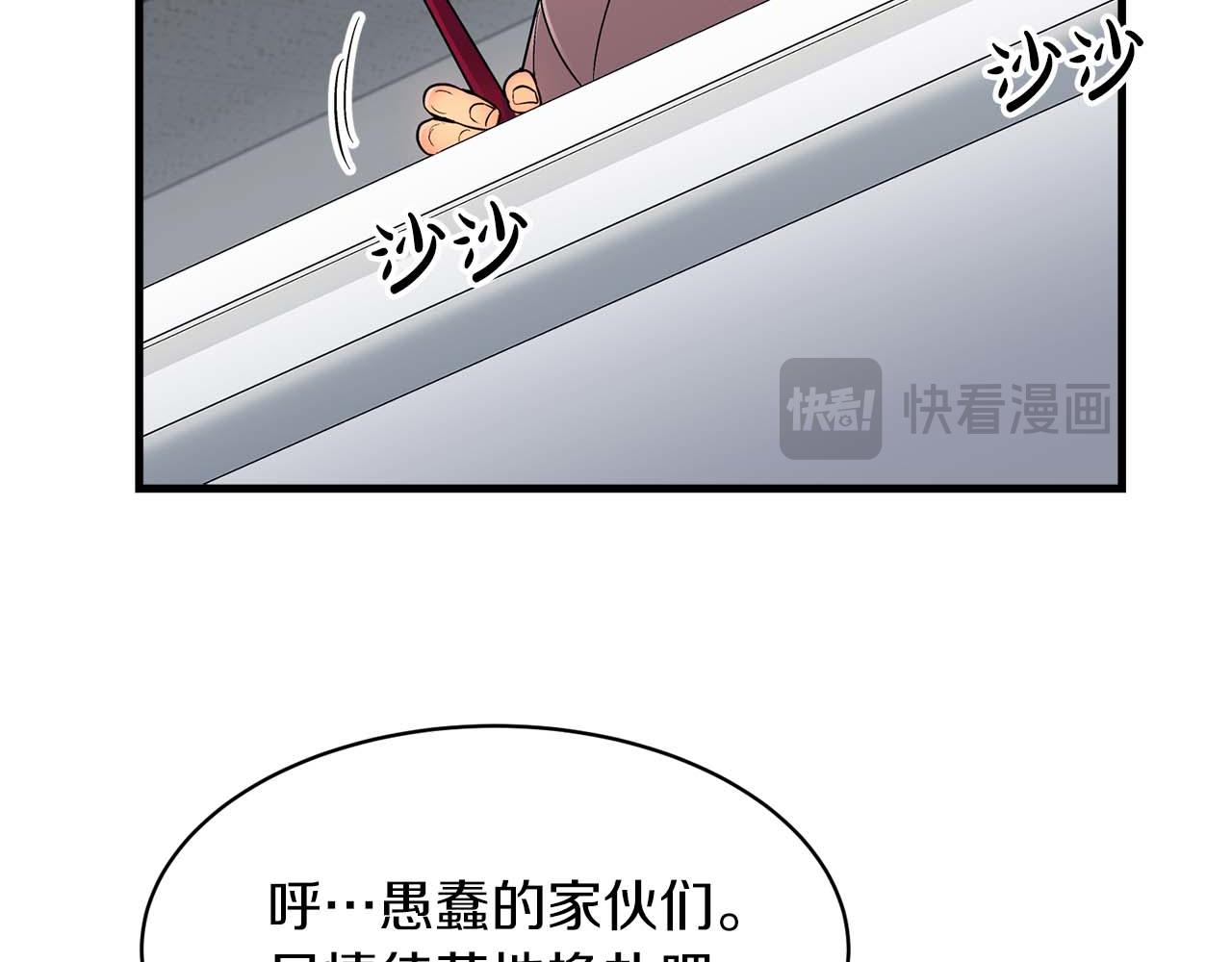 第 105 页
