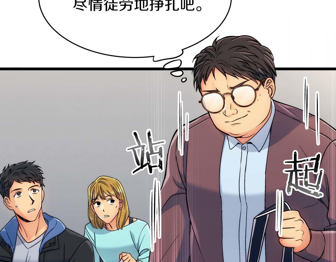 第 106 页