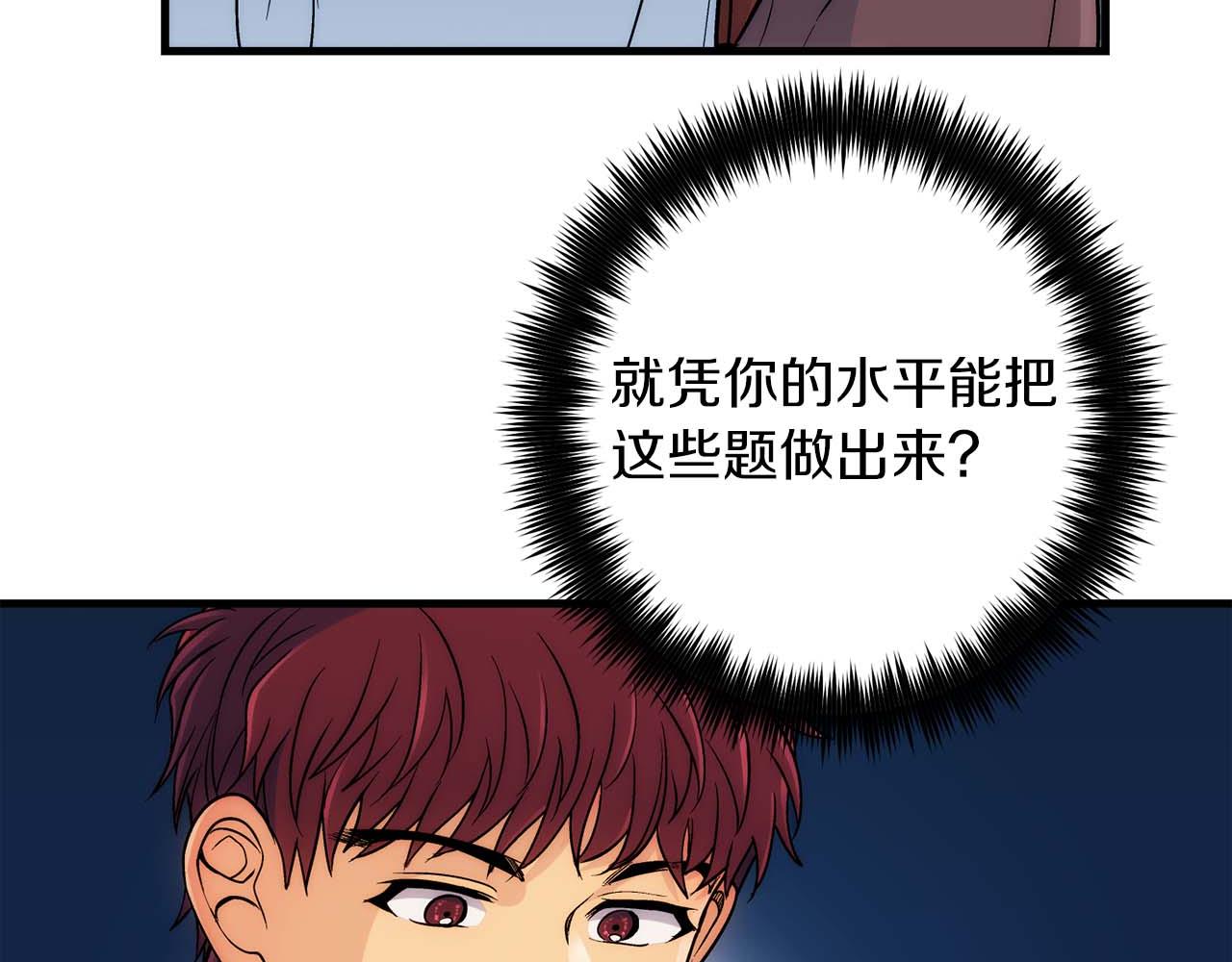 第 111 页