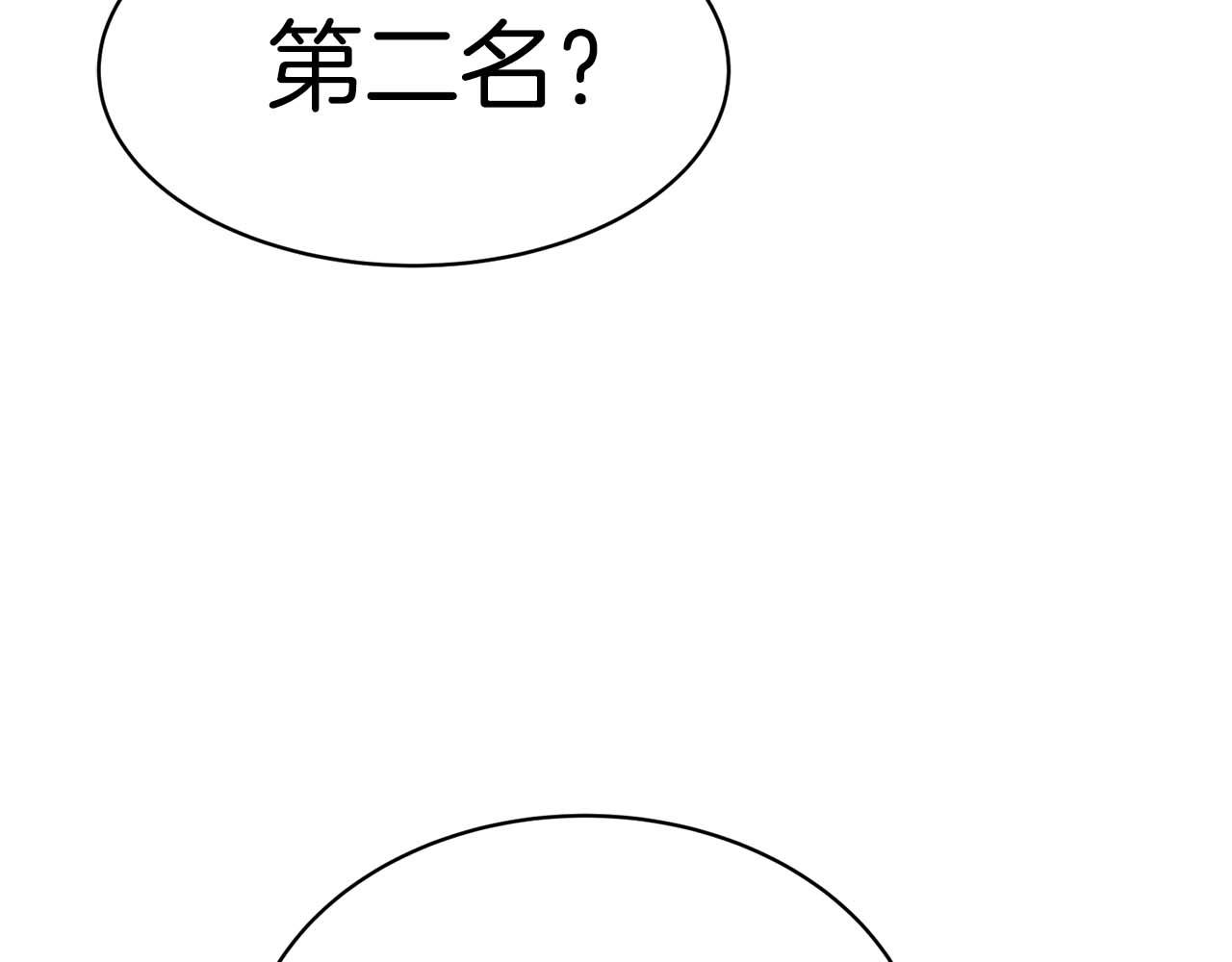 第 116 页