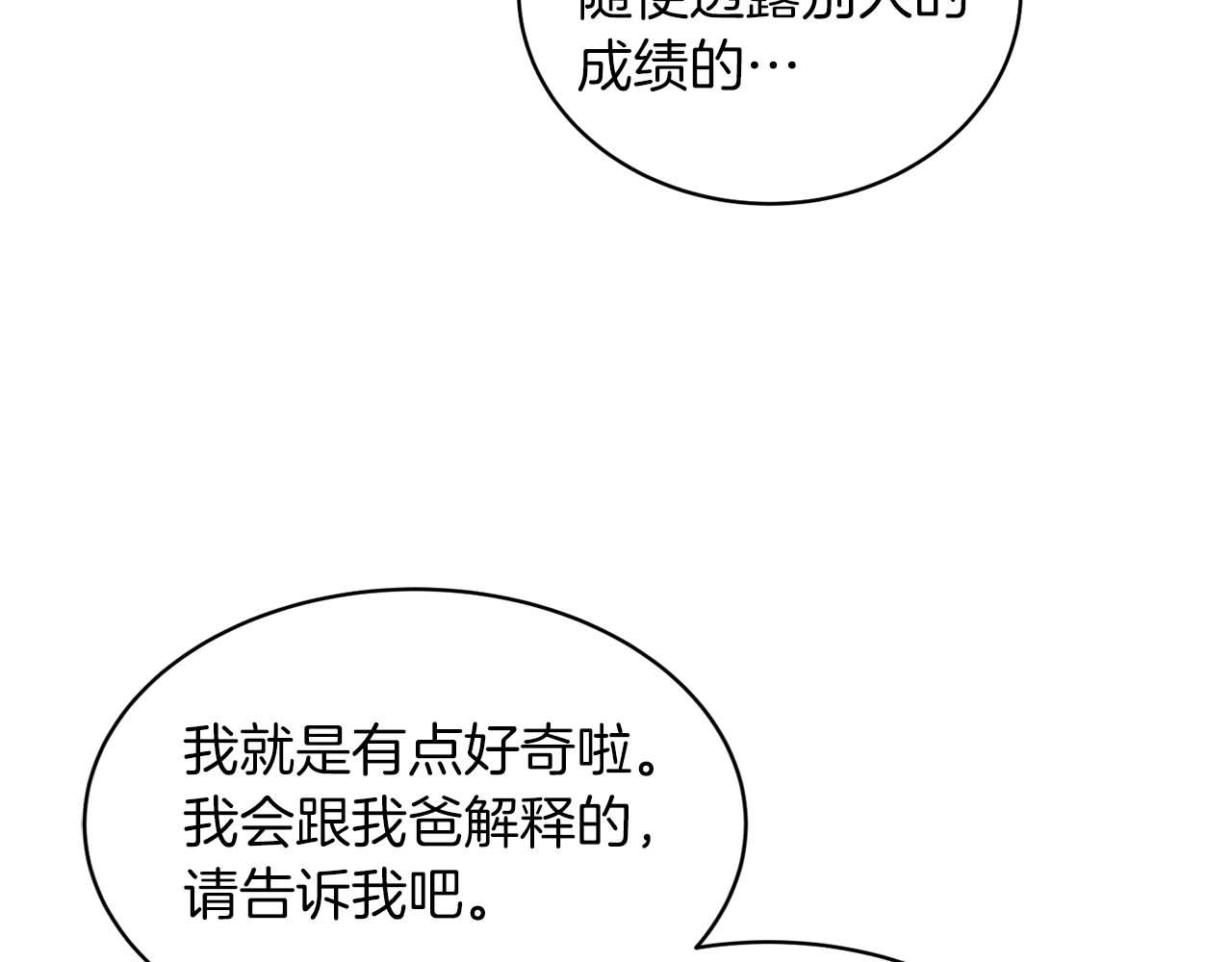 第 133 页