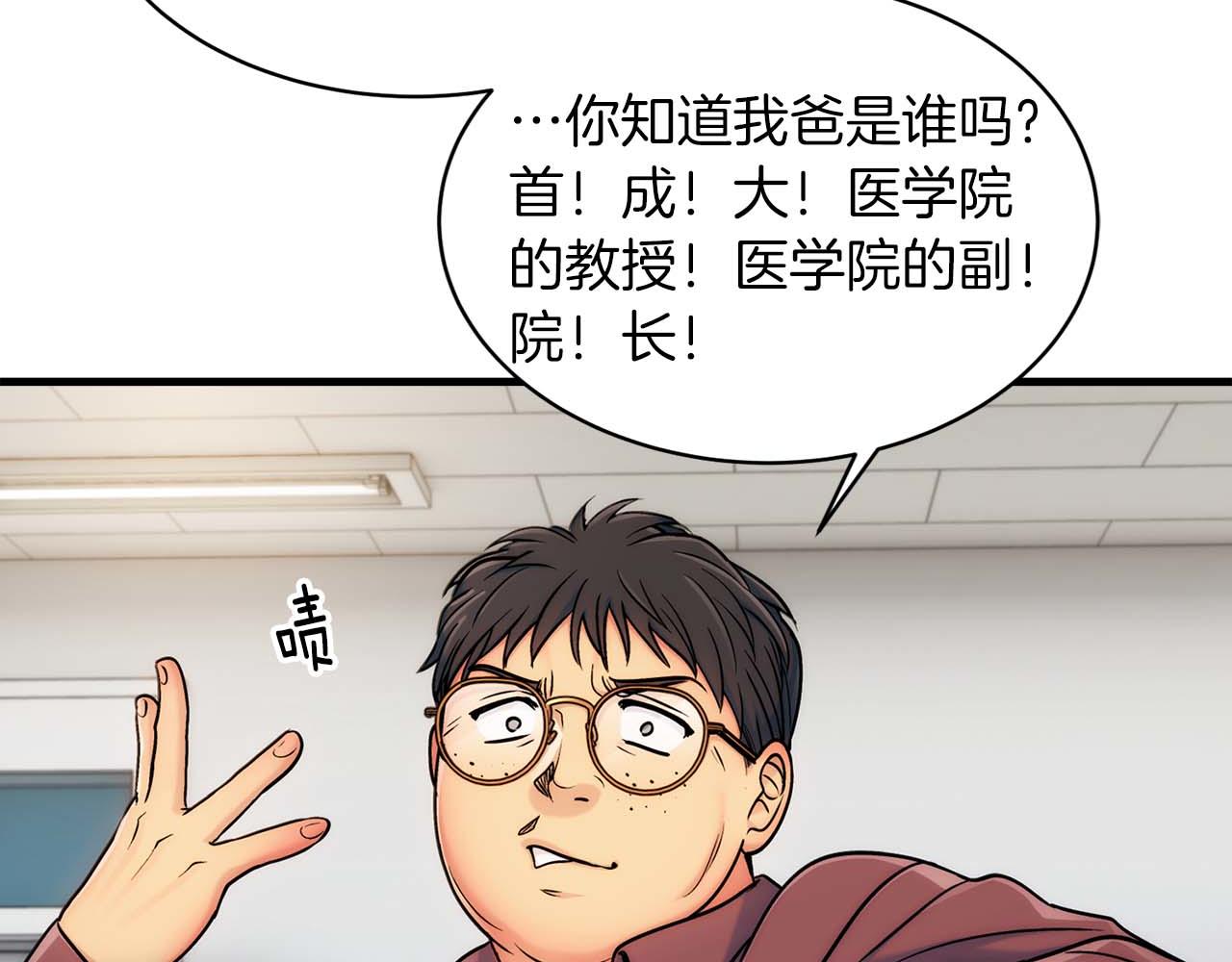 第 134 页