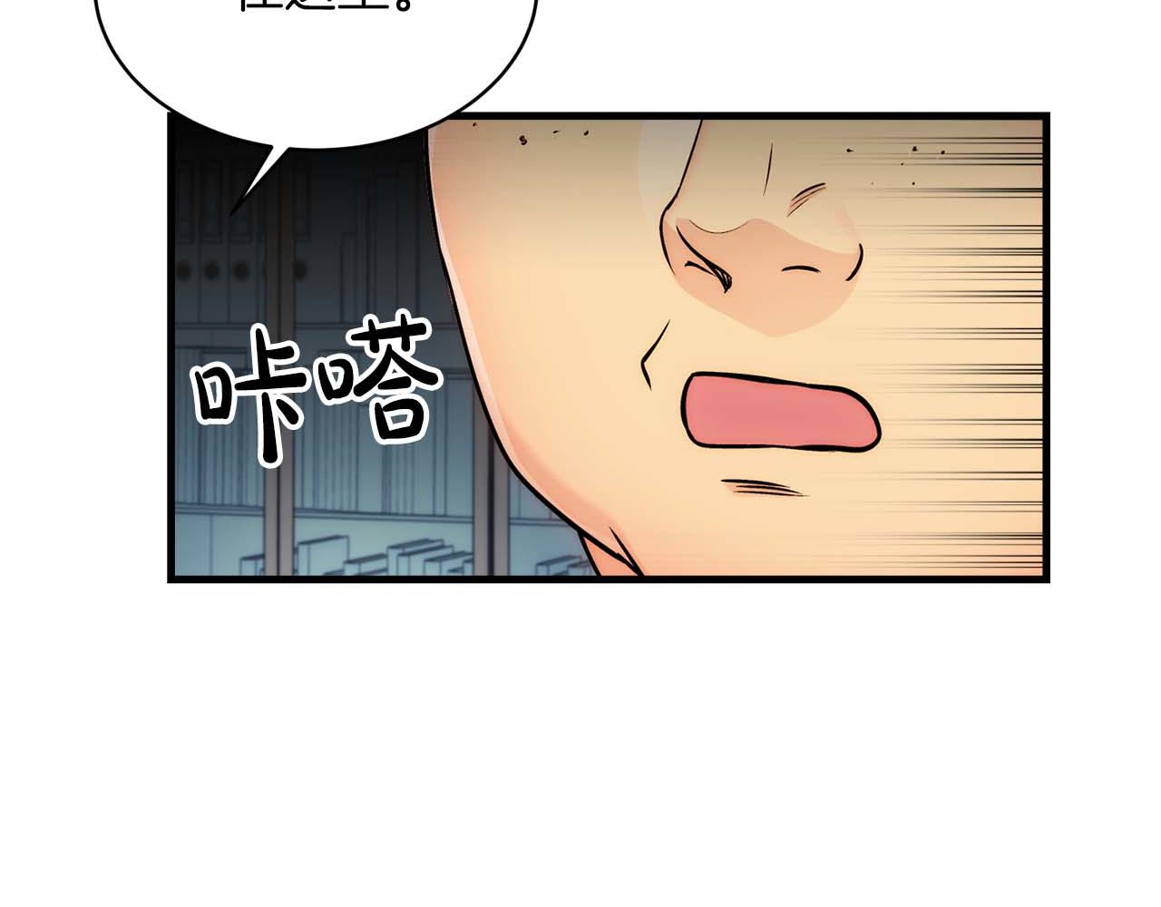 第 138 页