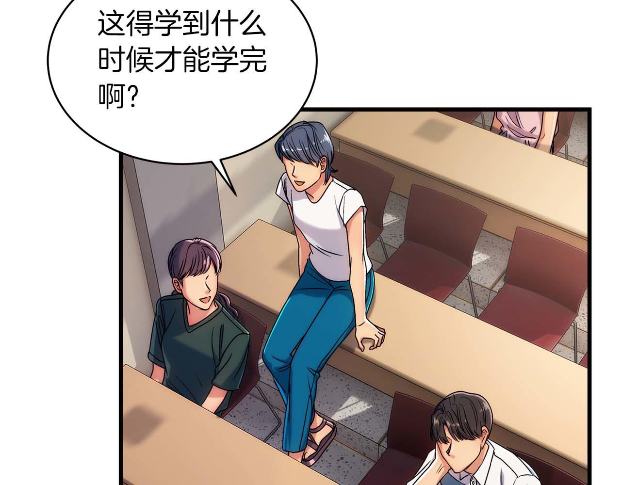 第 70 页