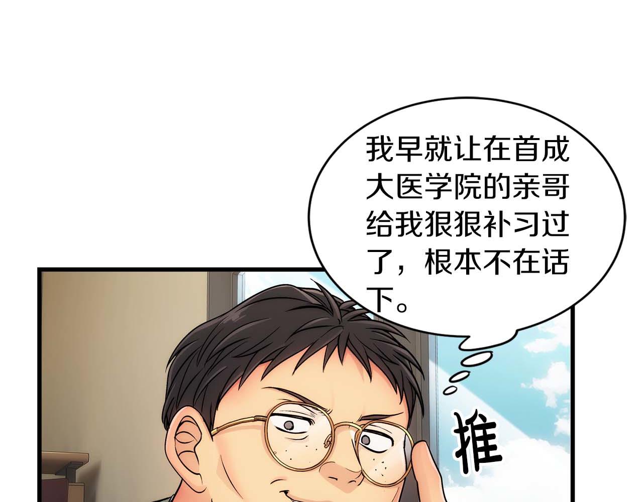 第 74 页