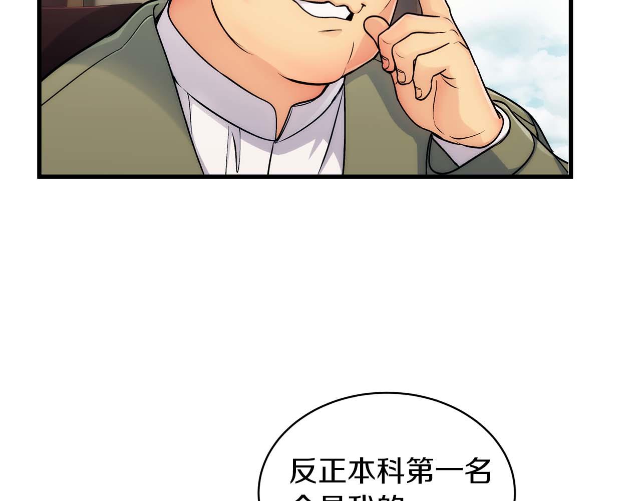 第 75 页