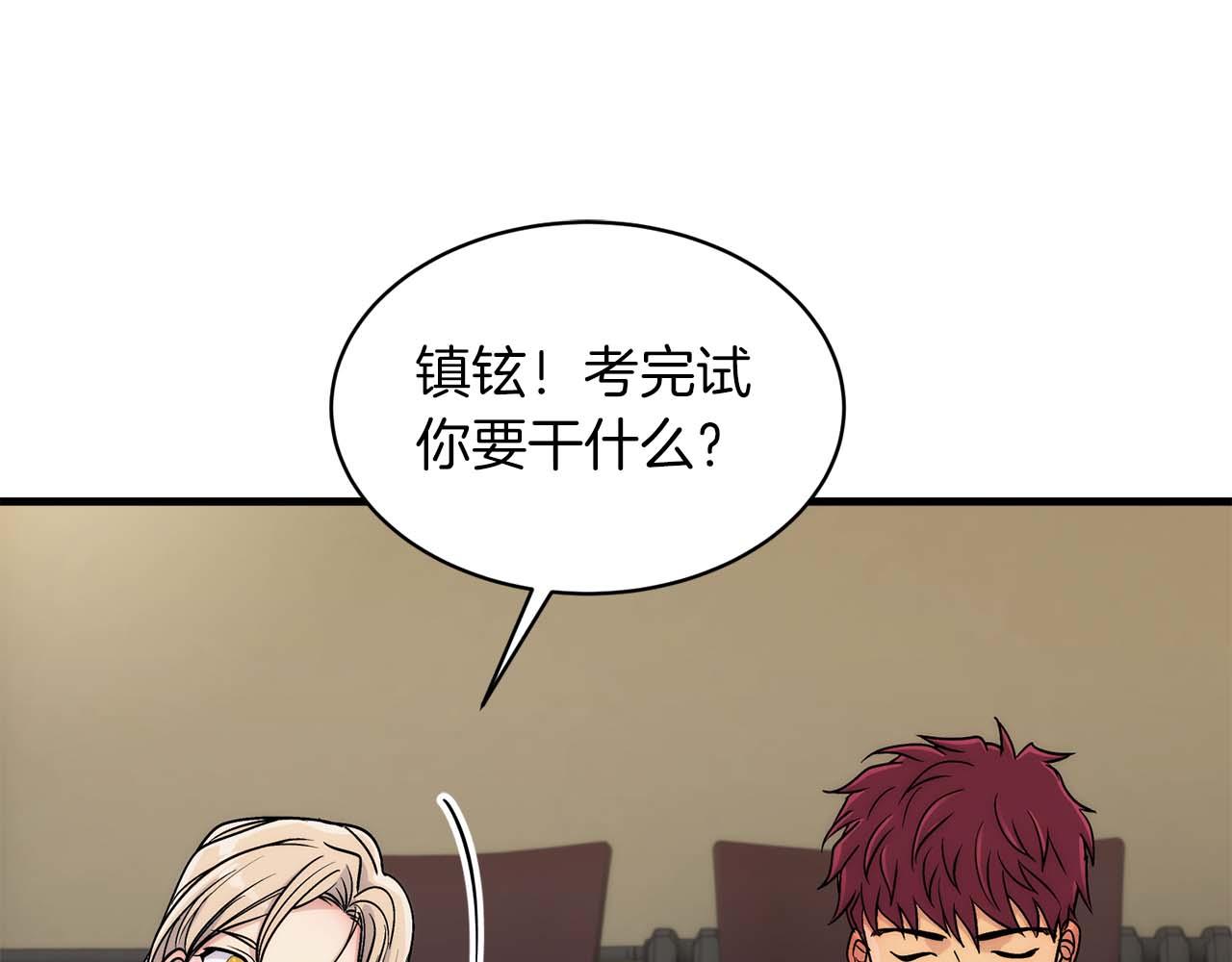 第 78 页