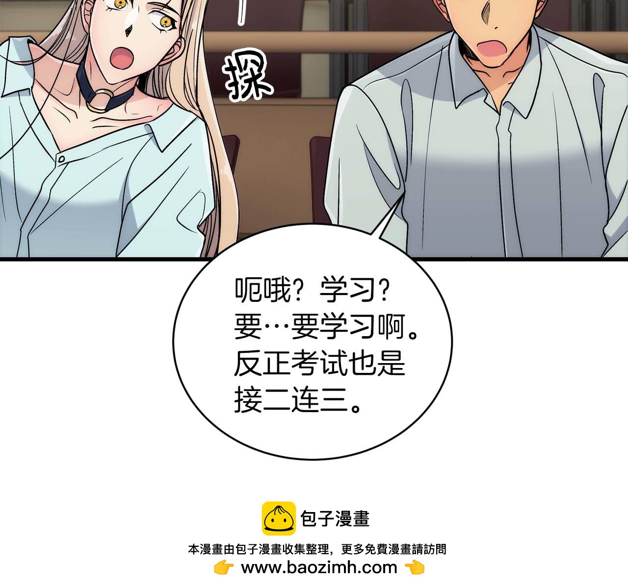 第 79 页