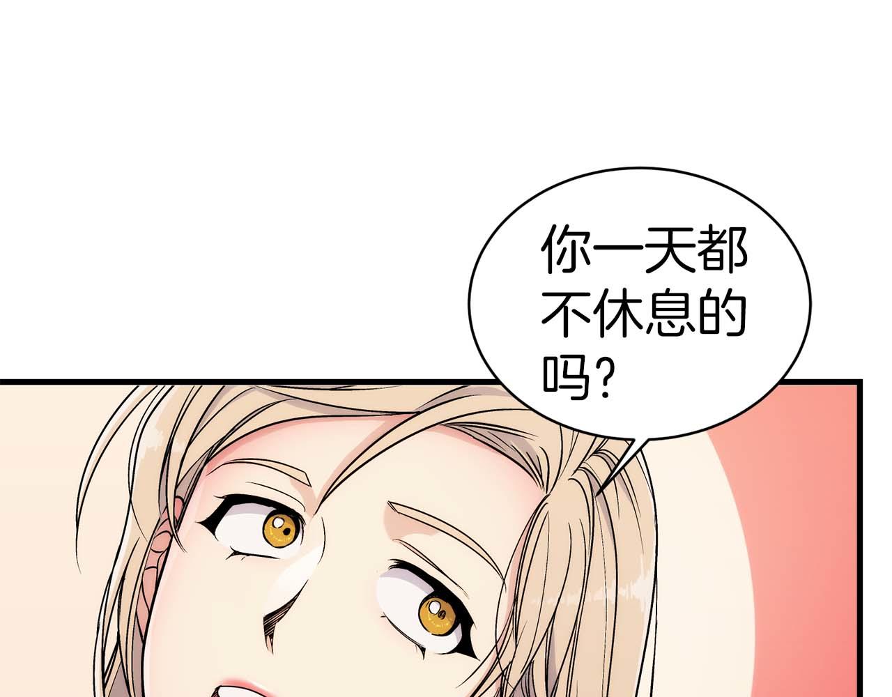 第 80 页
