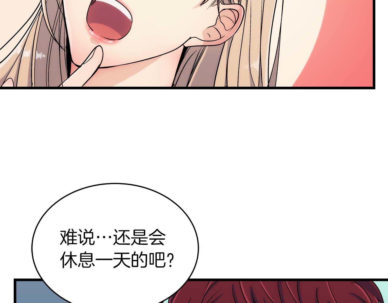 第 81 页