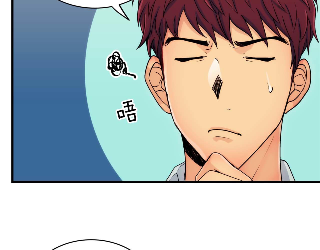 第 82 页