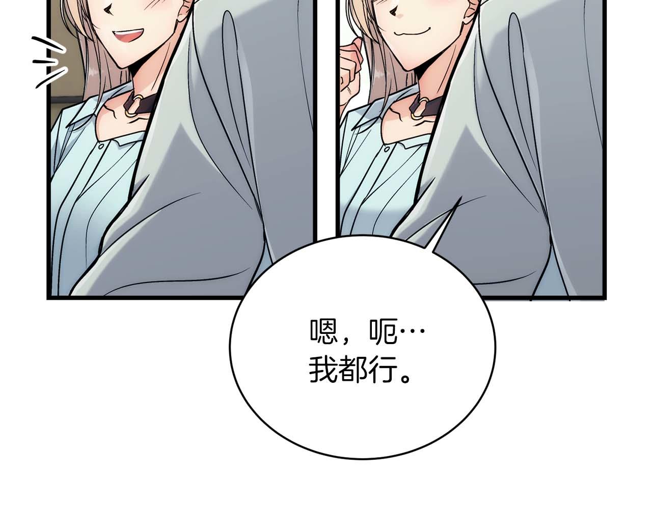 第 84 页