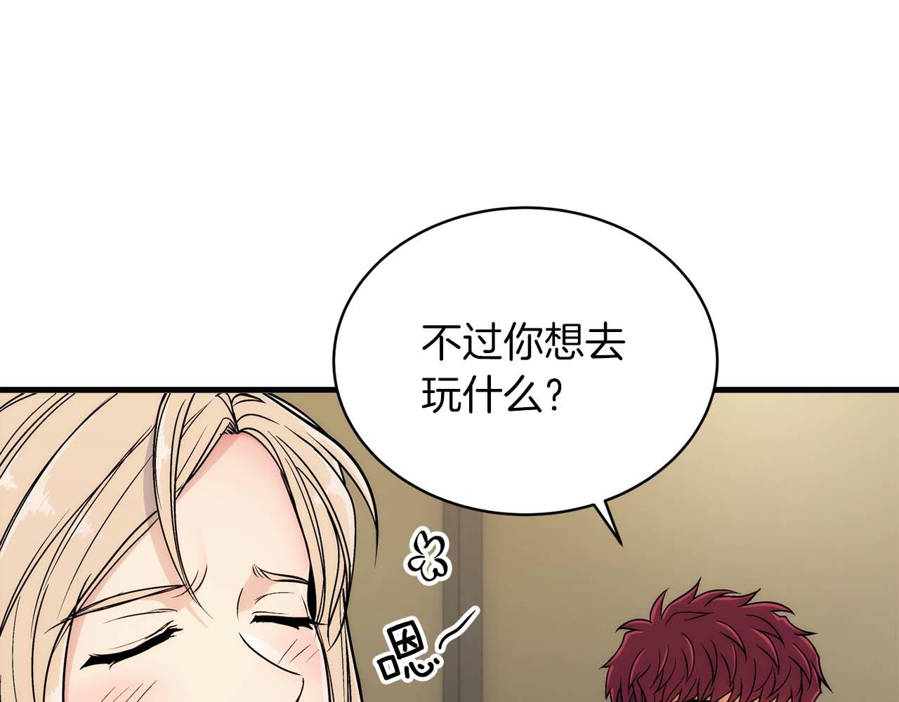 第 85 页
