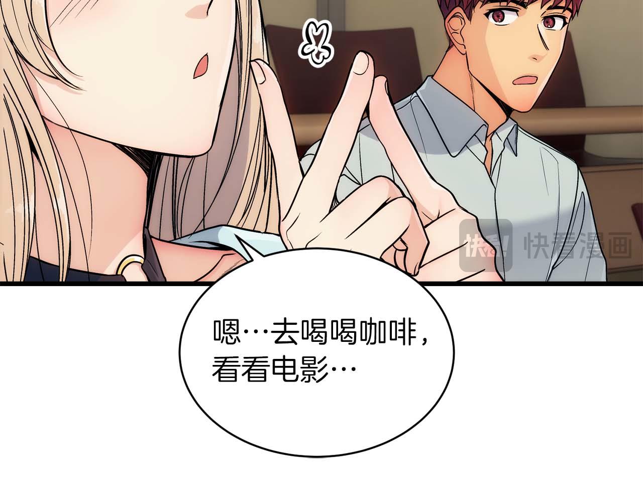 第 86 页