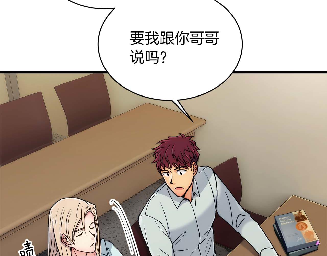 第 91 页